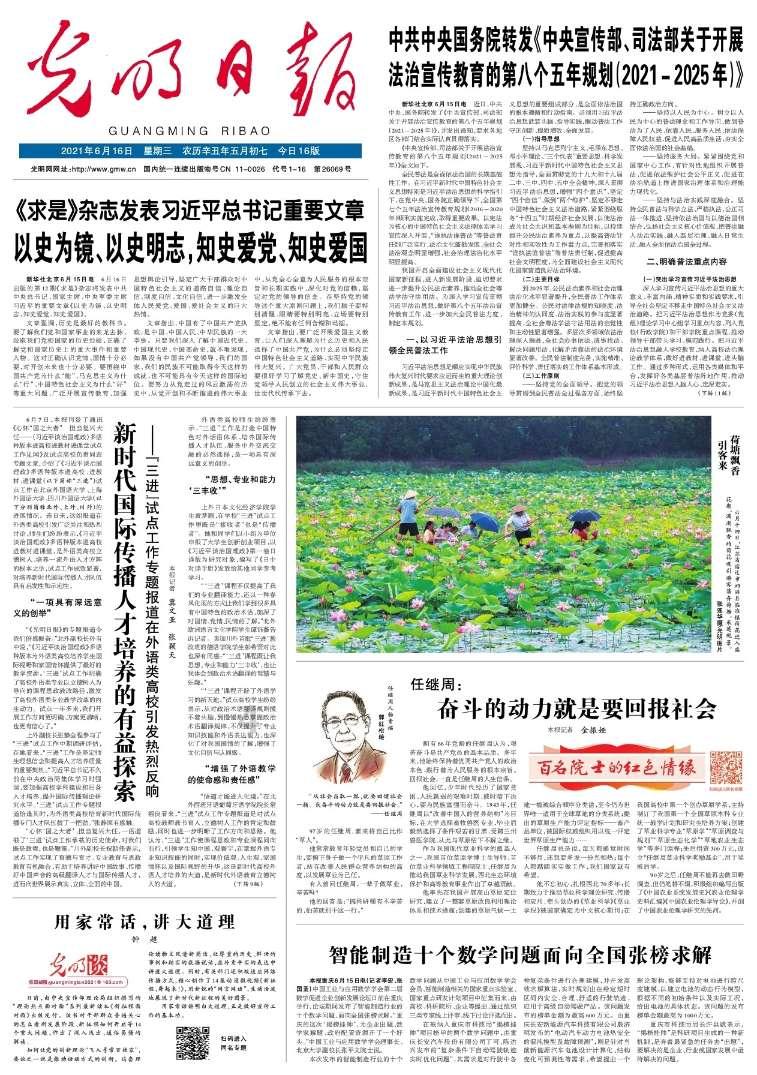 子弹风暴