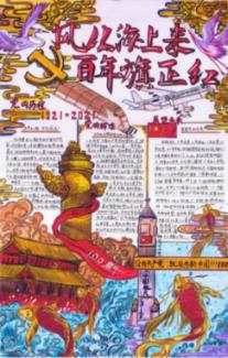 救援网球女孩