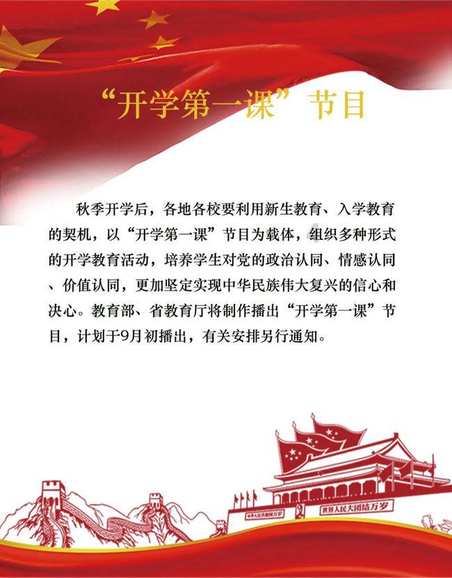 特战英雄